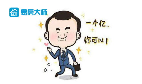 怎么代理做房产中介呢