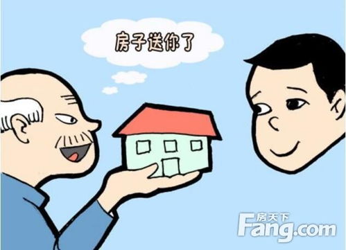亲姐妹房产怎么过户