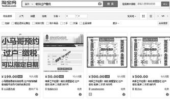 怎么预约房产交税