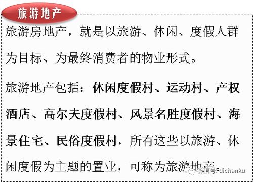 房产知识语录怎么写好