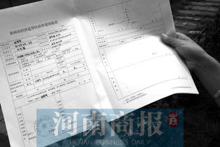 无房产证怎么申请房产证