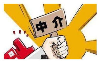 房产怎么算违规租赁