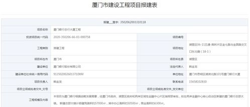厦门房产税怎么核定人口
