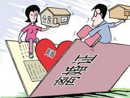父母有房产怎么分割