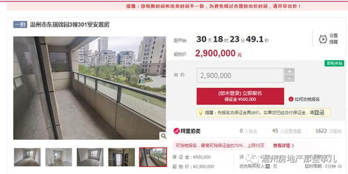怎么拍出房产视频