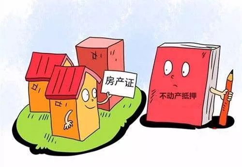 授权房产怎么办房产证