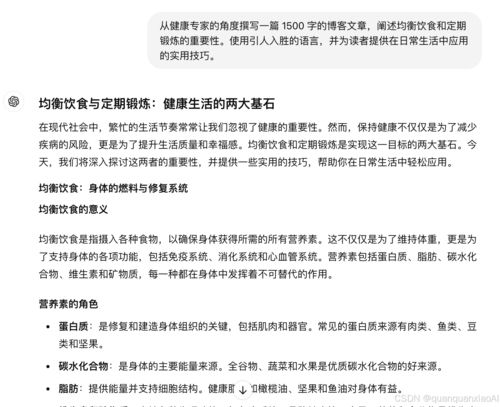 起诉保全房产怎么写二审