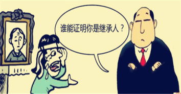 房产产权怎么填