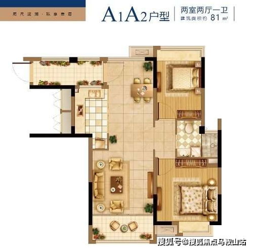 房产怎么扺押