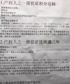 房产税退税退多少怎么算