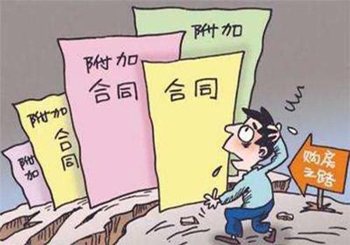 怎么找房产纠纷官司二审
