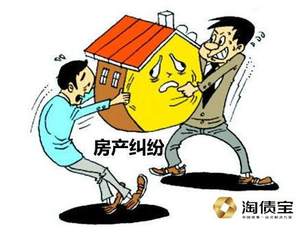 怎么找房产纠纷官司二审