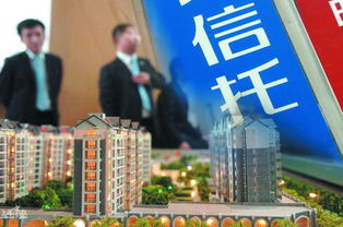 房产怎么抵押给信托