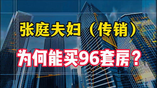查封房产怎么估价出来