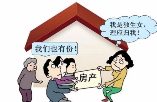 房产配偶死亡怎么过户