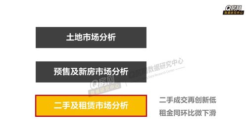 房产低价成交怎么交税