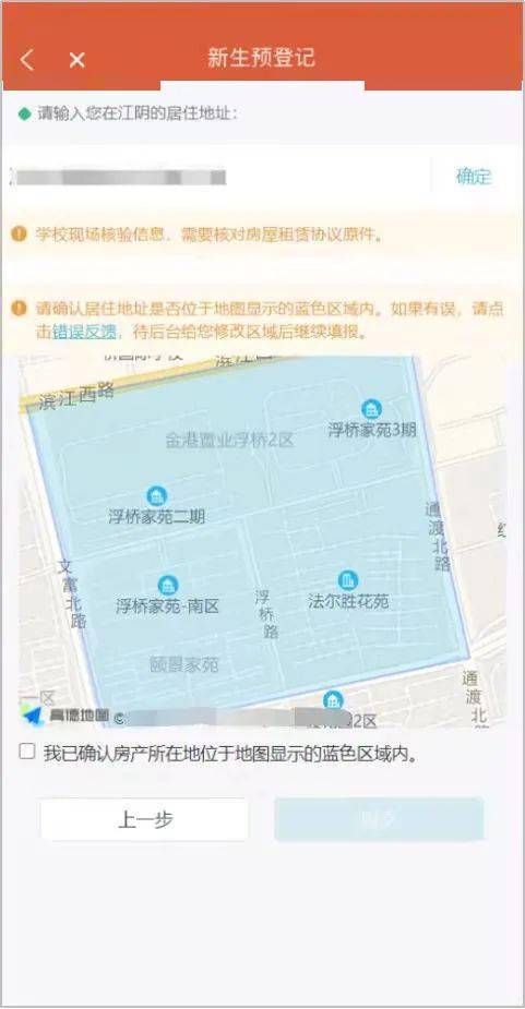 无产权怎么填房产证号码