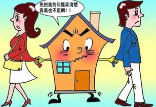 离婚怎么争夺房产