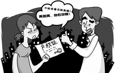 离婚怎么争夺房产