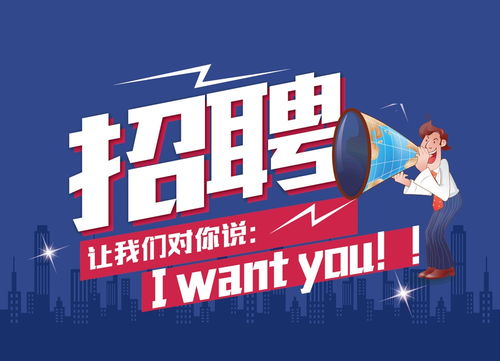 房产销售怎么招聘