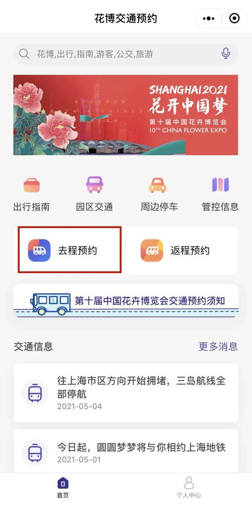 废弃公司房产怎么处理好