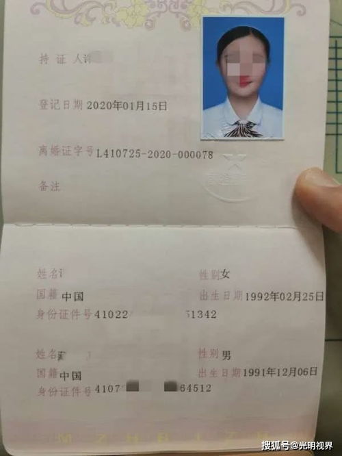 房产证离婚后怎么处理好
