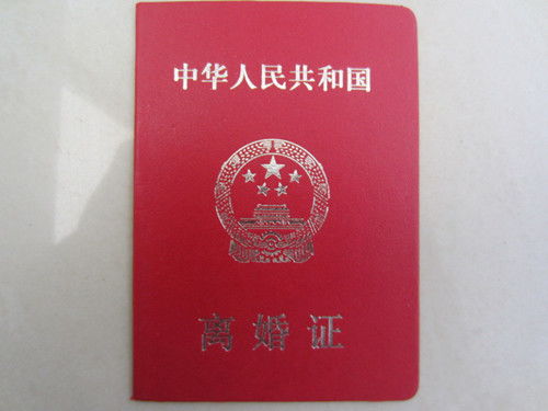 有离婚证怎么办房产证明