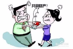 婚后夫妻房产怎么分担