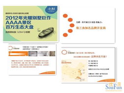 公司产权房产怎么交易
