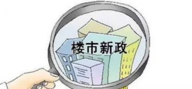 公司产权房产怎么交易