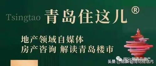 房产谈价差几万怎么谈