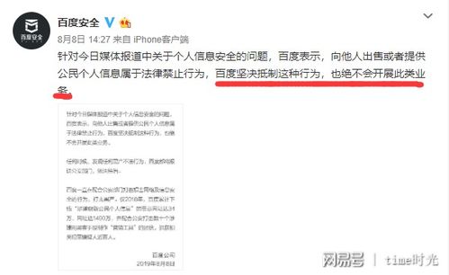 房产客户来源怎么写
