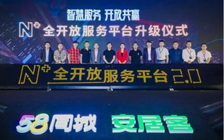 怎么做同城房产号平台