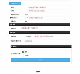 房产介绍全部怎么写
