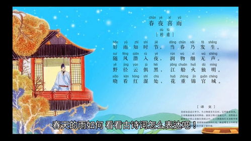 房产在古代怎么形容
