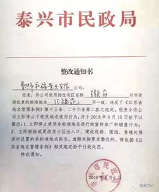 房产证更名内容怎么写的