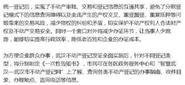 房产归属要求怎么写