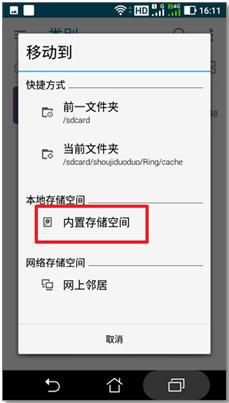 怎么设置房产卡片