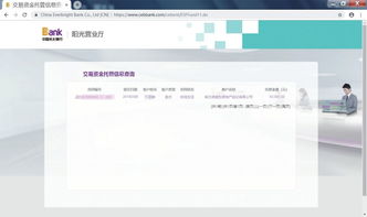 房产中介暴雷是怎么处理