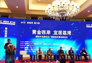 房产论坛怎么进