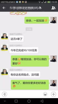 北京房产客户怎么聊
