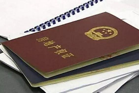 继承房产怎么证明关系