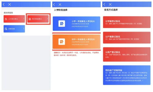 房产过产怎么预约