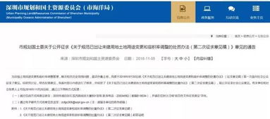 冻结房产怎么出售