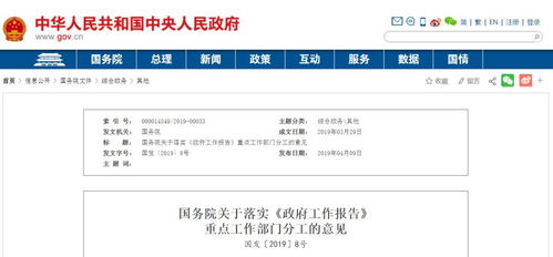 房产派单怎么写