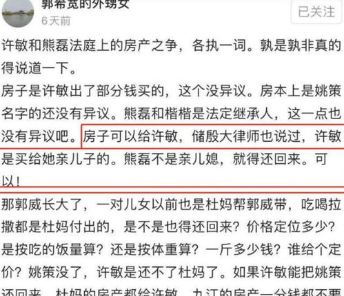 房产派单怎么写