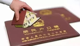 房产证怎么念