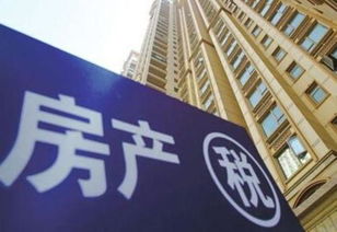 房产亏本卖怎么上税