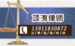 延庆区房产律师怎么找啊