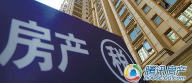 房产税怎么领